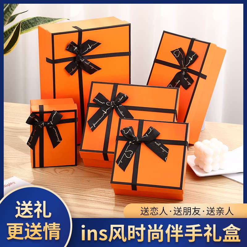 Valentine's Day ready-made bow-knot orange gift box, cosmetic and jewelry box, 520 gift box, empty box wholesale.