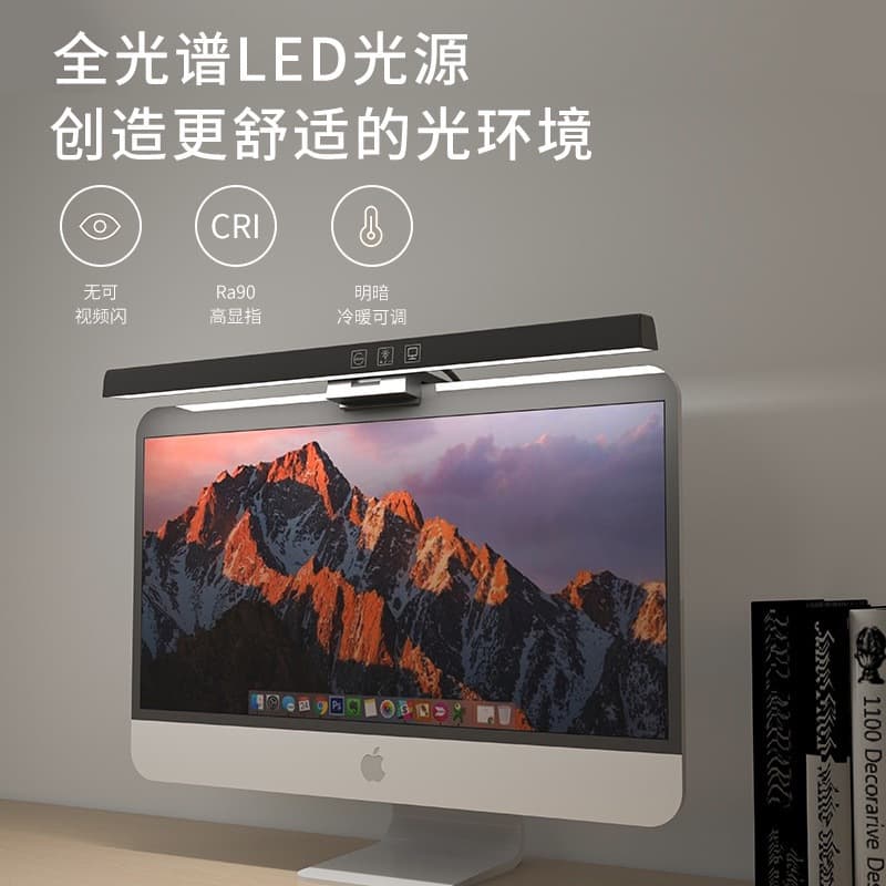 Computer Screen Light with Adjustable LED Fill Light for Laptops, Eye Protection Fill Lamp