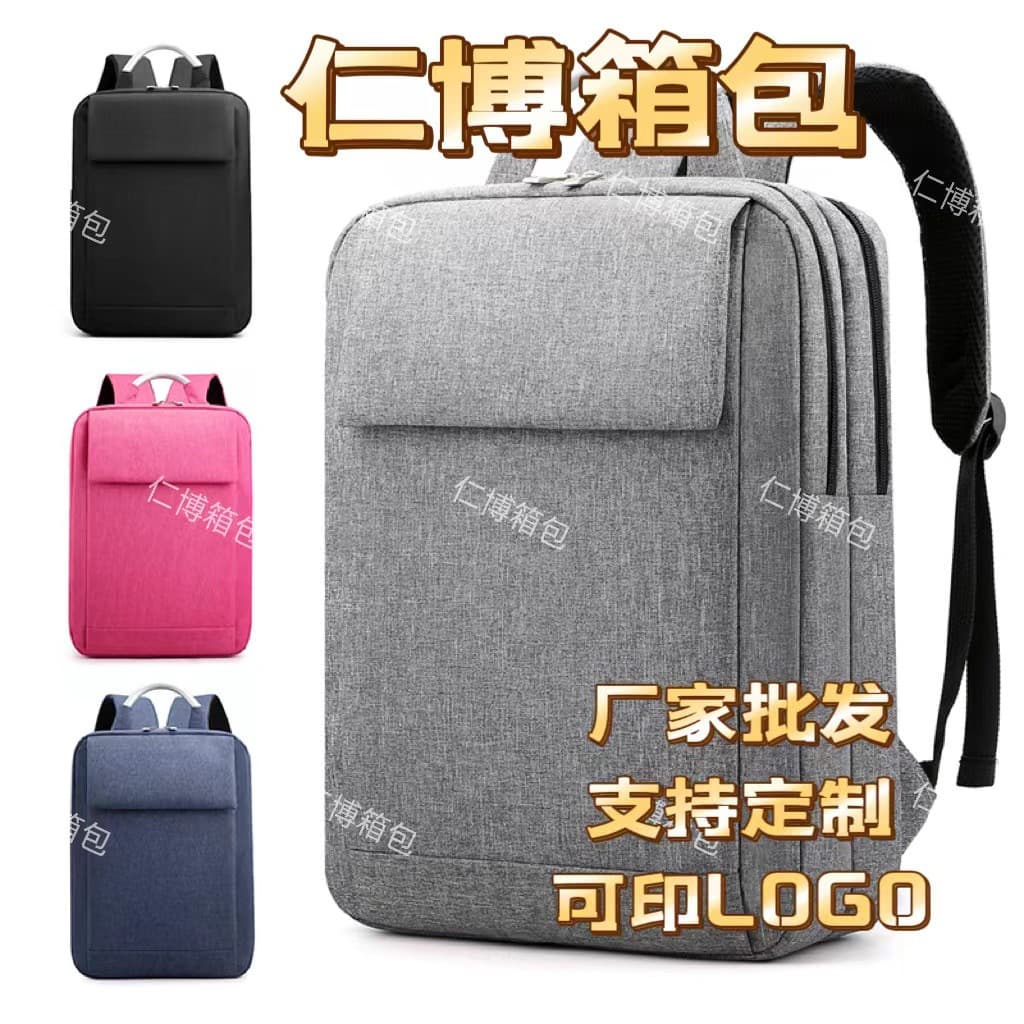 Simple Student Backpack Large Capacity Travel Bag Casual Sports Bag Aluminum Handle Laptop Bag Business Backpack