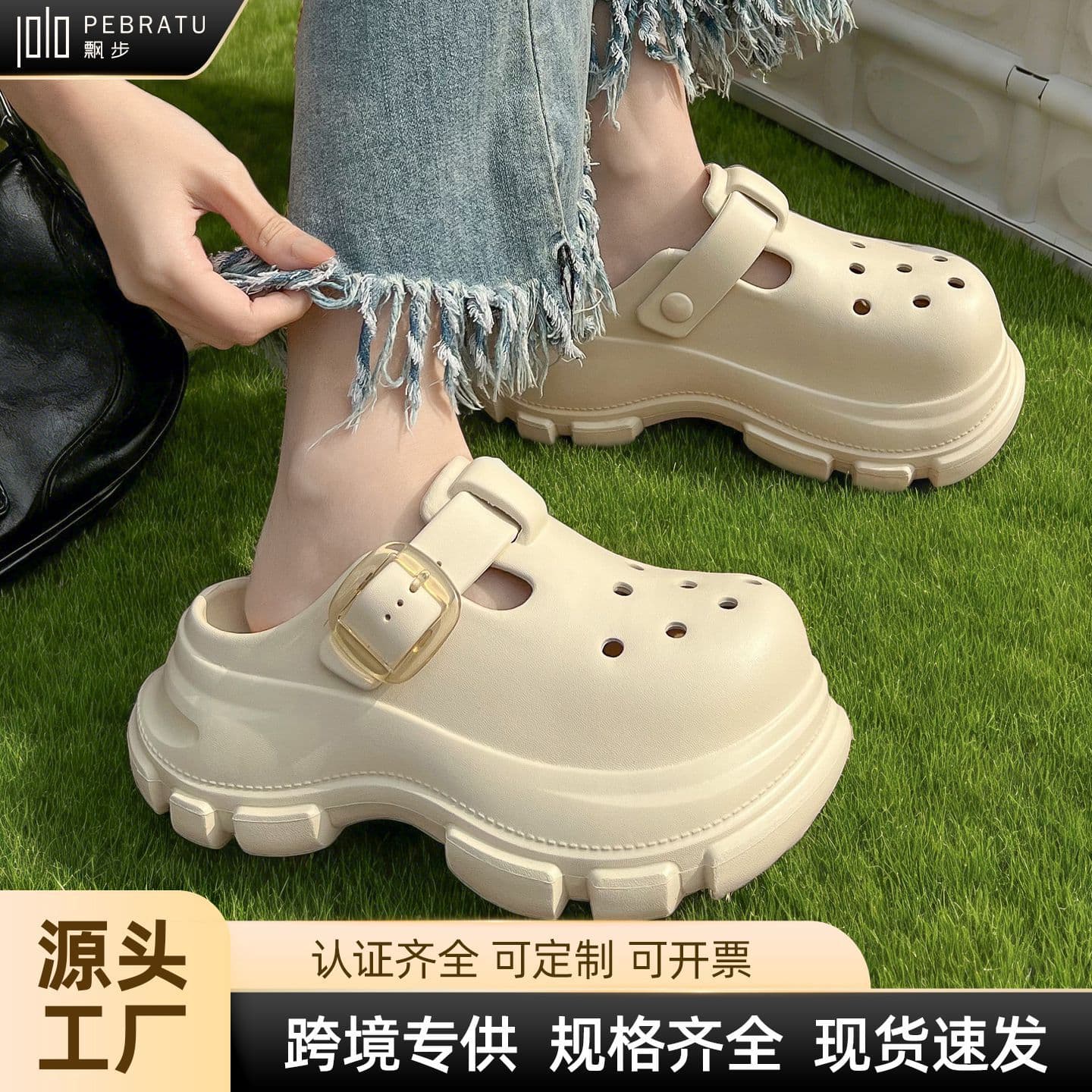 Breathable Crocs for Women, EVA Cloud-Like Comfort, Lightweight Soft Thick-Soled Height-Increasing Multi-Color Women's Crocs