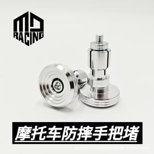 Export Best-Selling Handlebar End Caps Aluminum Alloy Universal for Motorcycle and Electric Scooter Handlebar End Plug Accessories