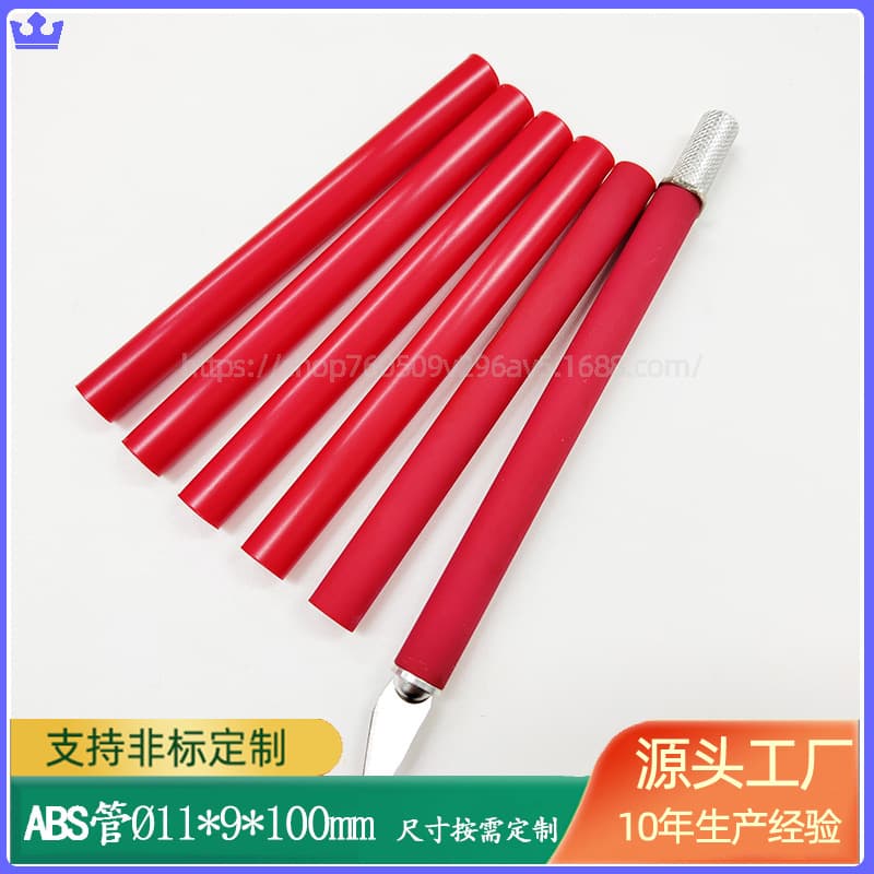 Wholesale ABS rigid tubing, colored plastic tubing, handle support tubing, toy parts processing, engraving tool tubing, free samples available.