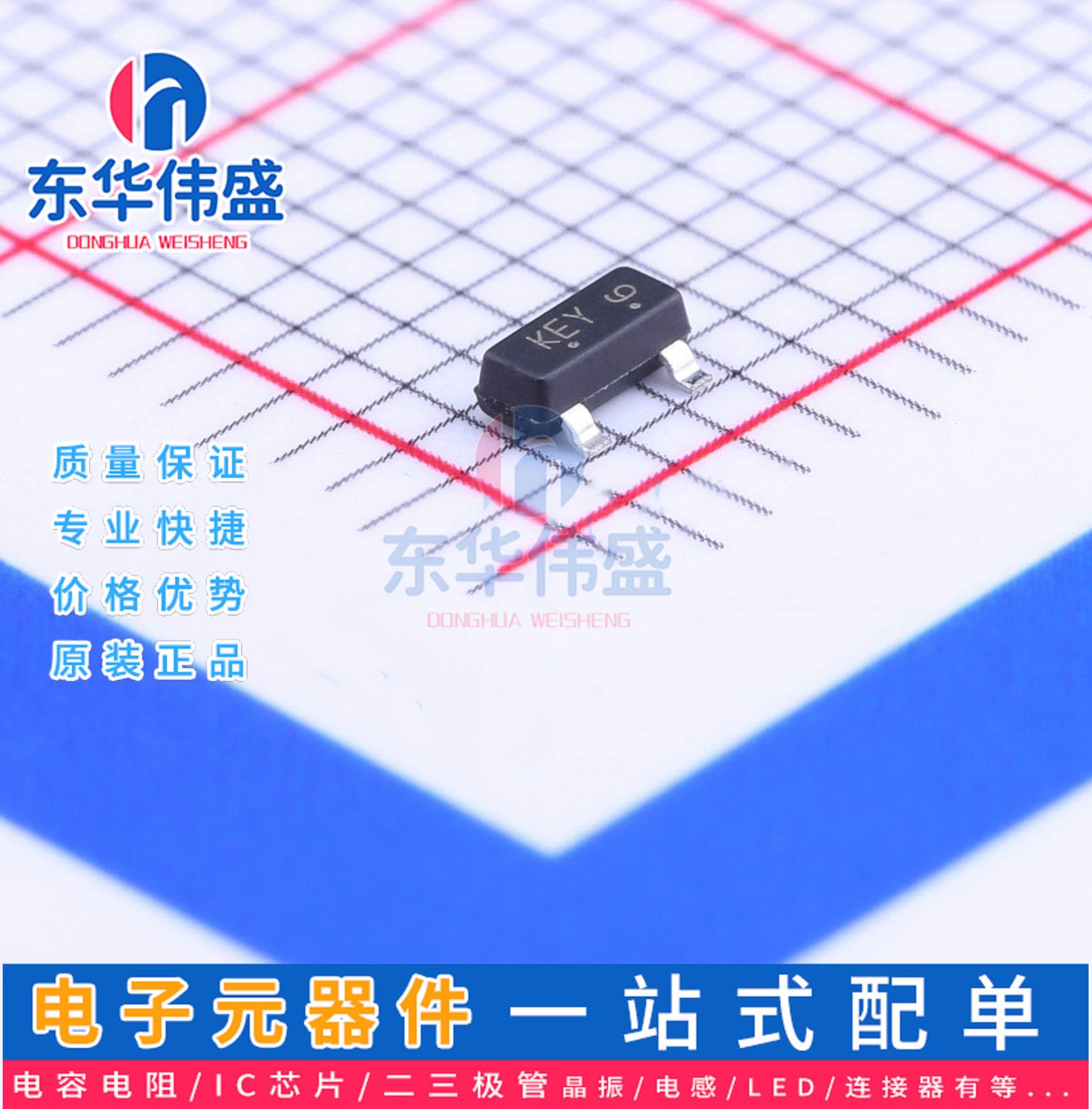 Genuine LRC Transistor > NPN, Voltage: 50V, Current: 1.5A > LH8050QLT1G > Package SOT-23