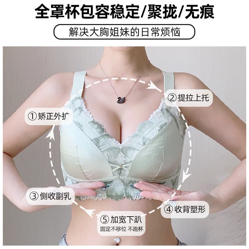 Adjustable Bra for Large Busts, Minimizing Effect, Push-up and Side Gather for Armpit Fat, Anti-Sagging, Full Cup, Thin Style, Shaping Bra for Women