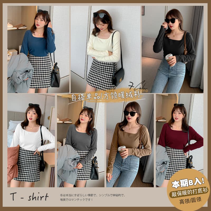W372 Xuan Chen winter plus-size warm T-shirt for women up to 200 lbs, elastic flesh-covering solid color square-neck base layer