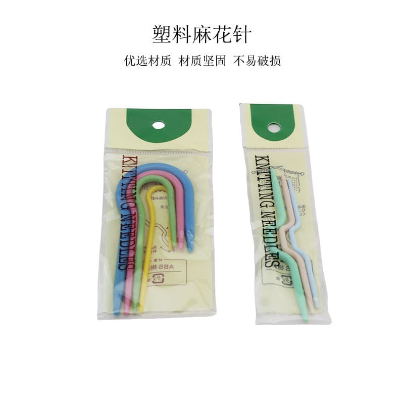 Plastic twist needle bow U-shaped twist needle knitting tool twist needle twist needle wool needle