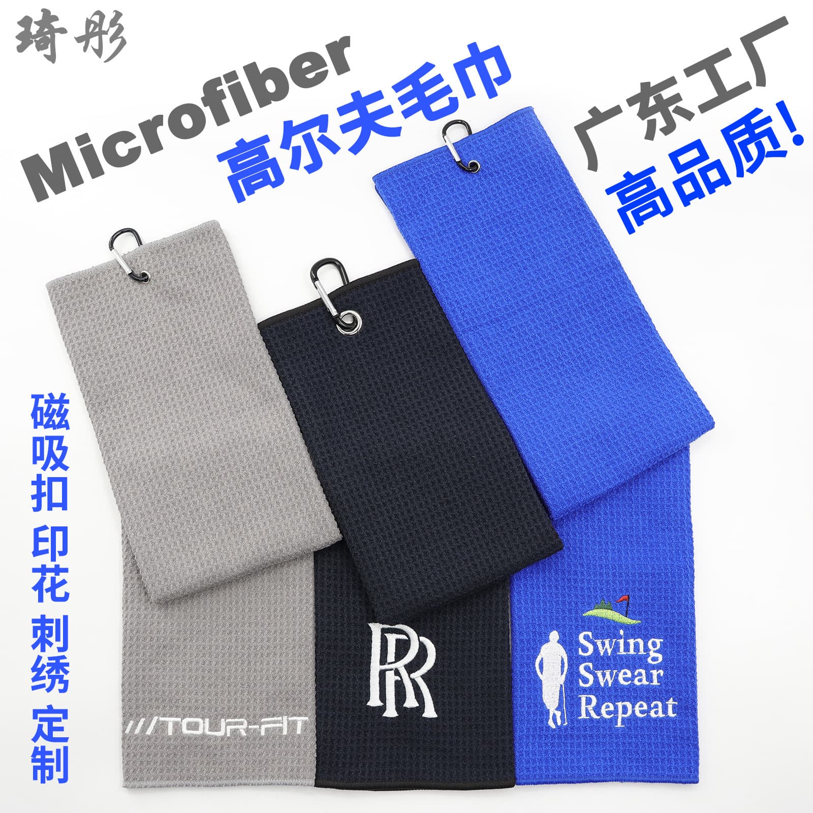 Golf Towel Tri-fold Sports Microfiber Waffle Weave Club and Ball Towel Pineapple Pattern Printed Embroidered Logo
