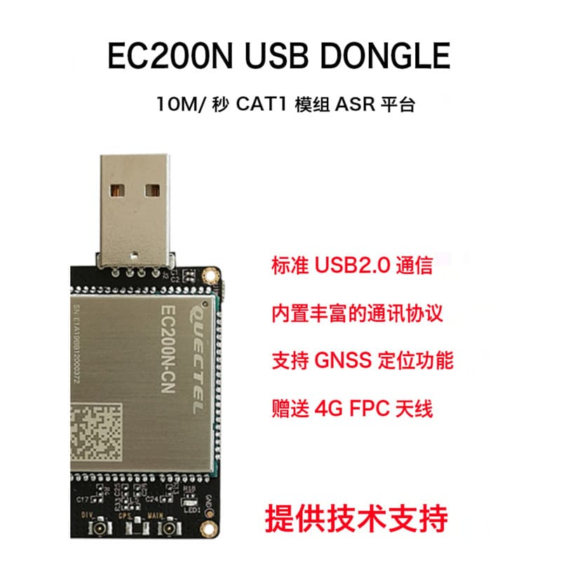 EC200N USB Internet Card 4G Communication Module ASR Platform CAT1 Module Compatible with EC200A Feihong