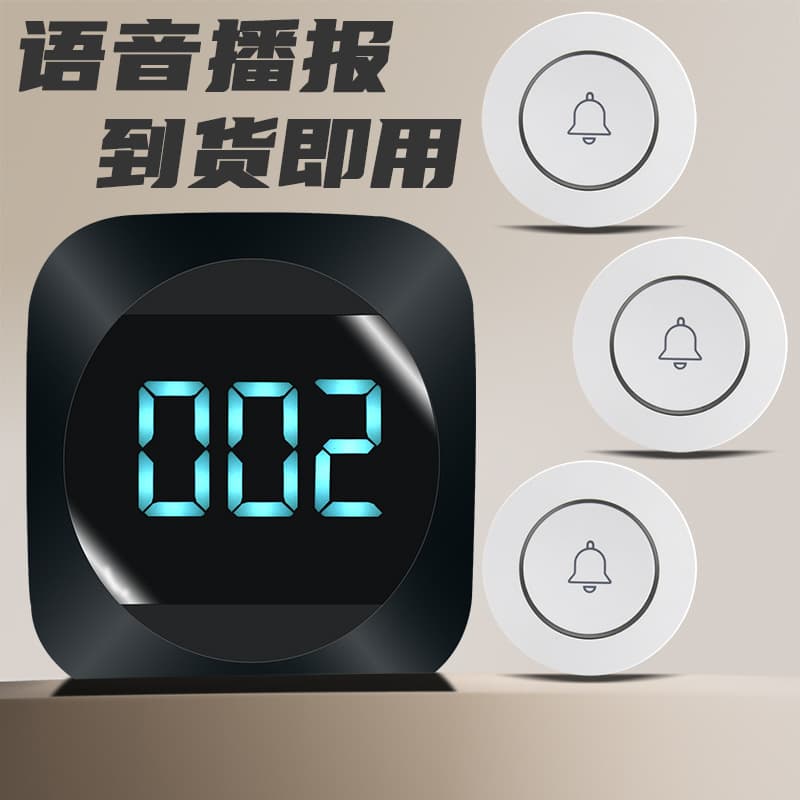 Wireless Service Bell for Tea Houses, Restaurants, Call Buttons for Chess and Card Rooms, Private Rooms, Internet Cafes, Front Desk, Billiard Halls, Staff Paging