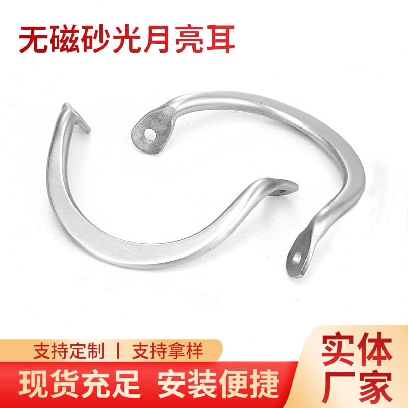 Non-magnetic Satin Finish Moon Ears, Detachable Steamer Cooking Pot Stainless Steel Heat-resistant Pot Ear Handle, Cookware Accessories Pot Ears
