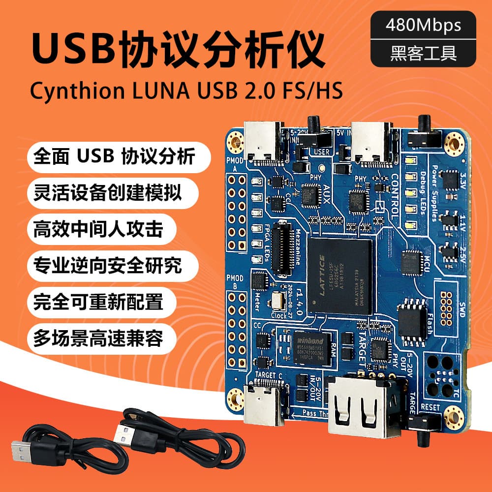 Cynthion Luna USB Protocol High-Speed Packet Capture Device for Signal Capture, Simulation, and Analysis
