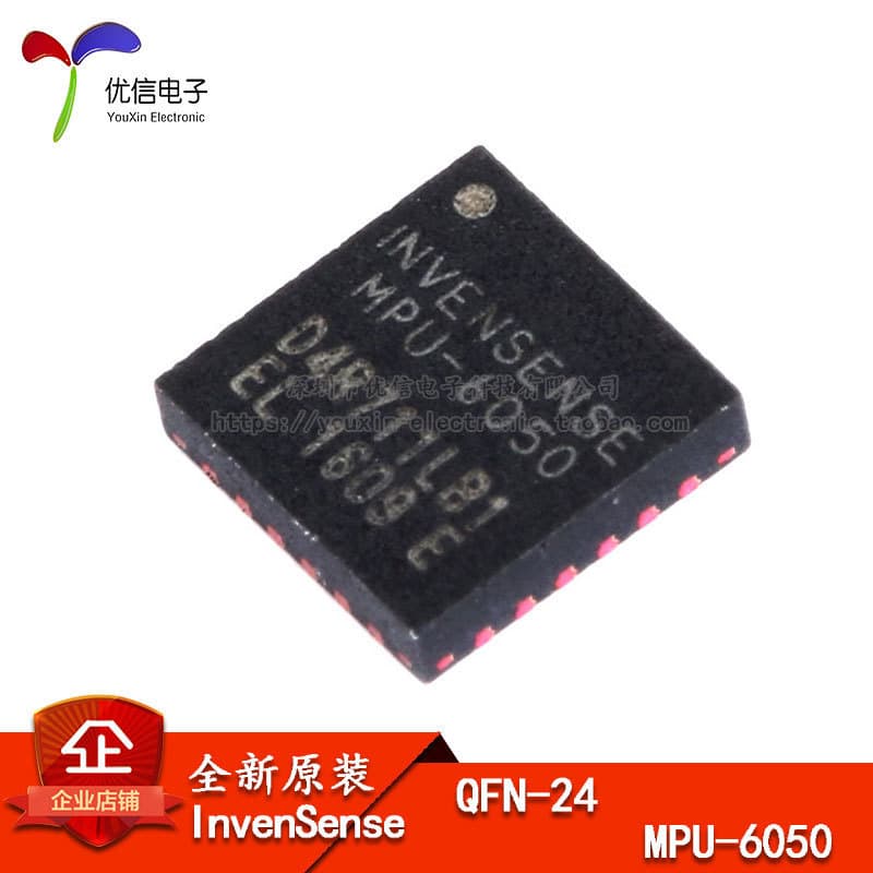 SMD MPU-6050 chip gyroscope/accelerometer 9-axis programmable I2C QFN-24