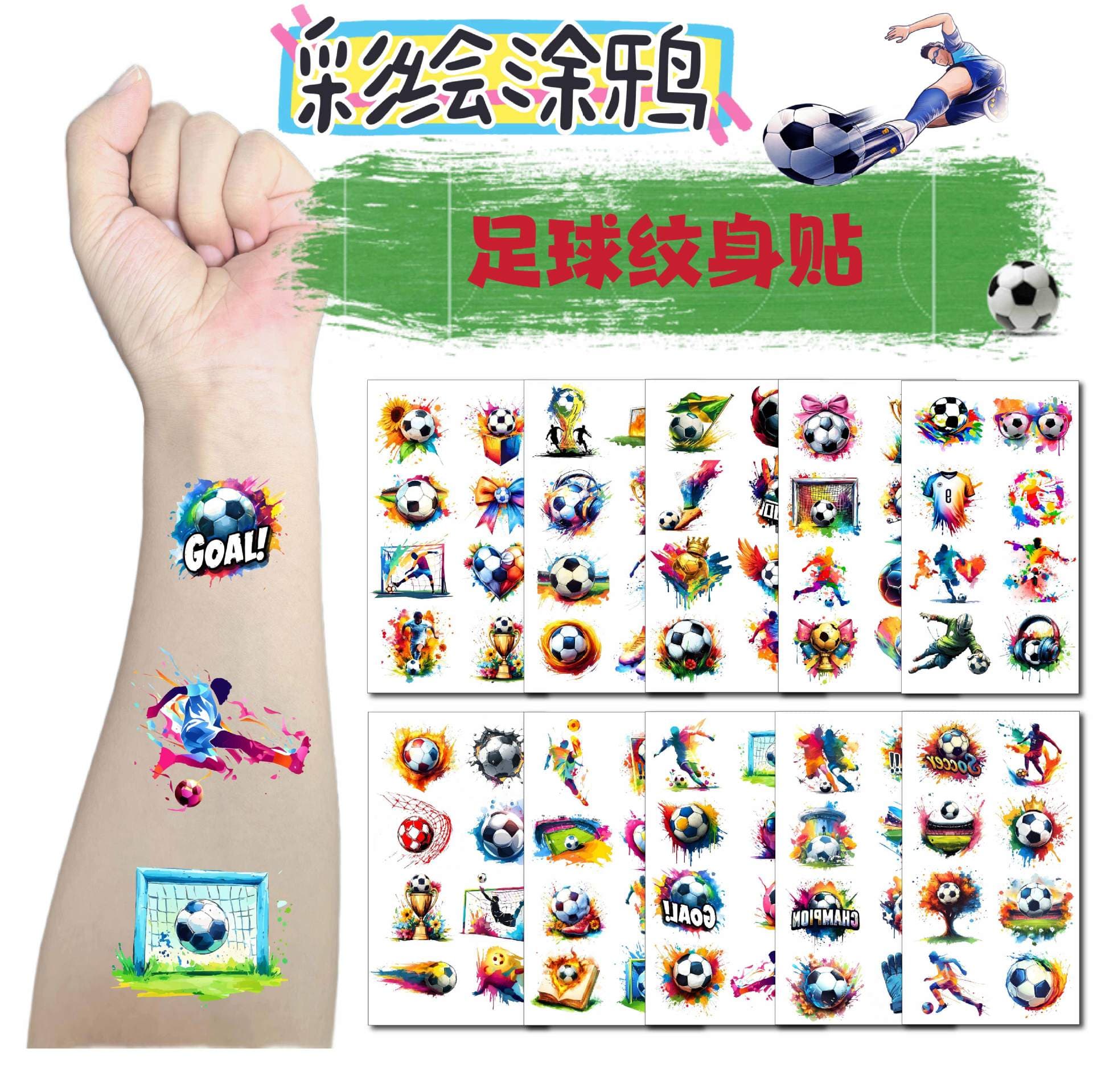 World Cup Football Glow-in-the-Dark Tattoo Stickers for Kids, Carnival Temporary Tattoos, Cute Arm Fun Party Decor, Cross-Border