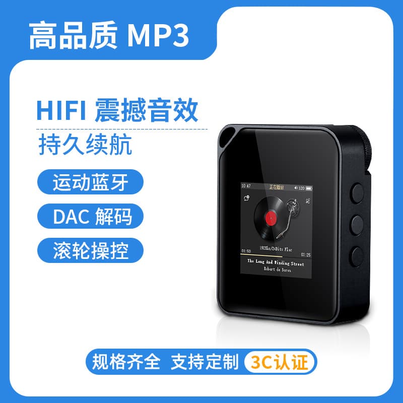 Custom cross-border manufacturer portable MP3 Bluetooth player MP4 card-type student version large capacity scroll wheel