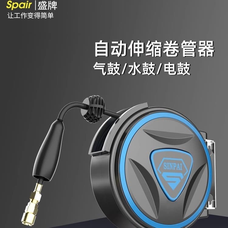 Sheng brand air drum automatic retractable hose reel, water drum, electric drum, hose reel, auto repair, car wash, beauty, retractable tools.
