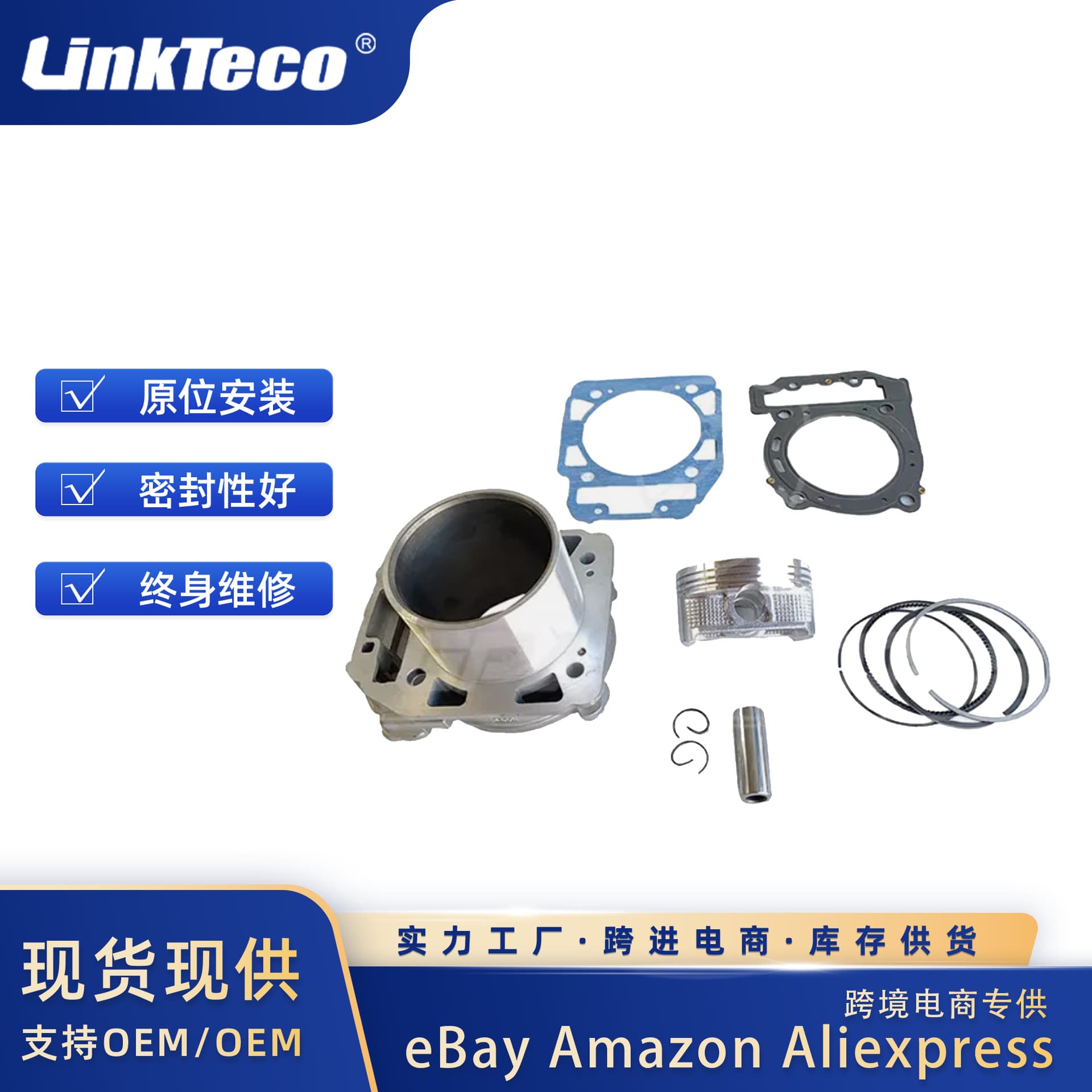 Cylinder Piston Ring Compatible with Can-am Outlander 400 2011-2015
