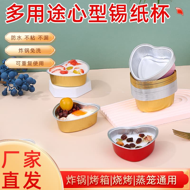 Heart-Shaped Aluminum Foil Boxes, Cake Pudding Chocolate Baking Molds, Jelly Dices, Bake-Resistant Foil Cups Wholesale
