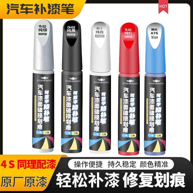 Yiyicai Car Touch-Up Pen White Scratch Paint Pen - Scratch Repair Artifact in White