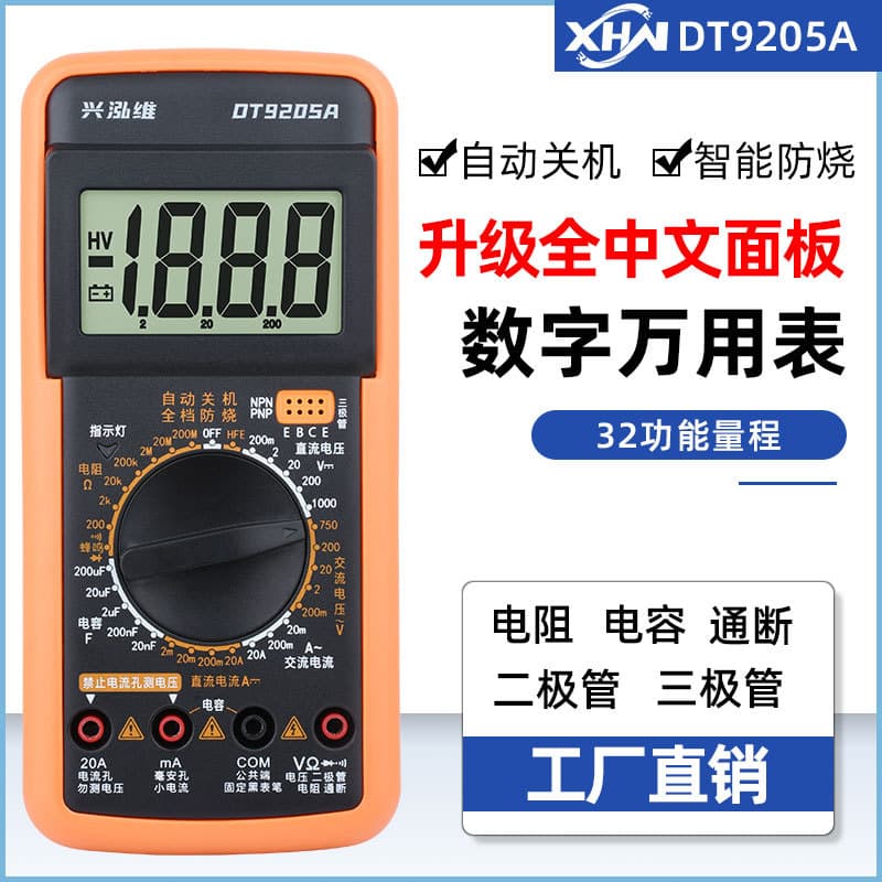 9205 High Precision Digital Multimeter Handheld Display Multifunction Anti-burn Electrician Current Meter 830