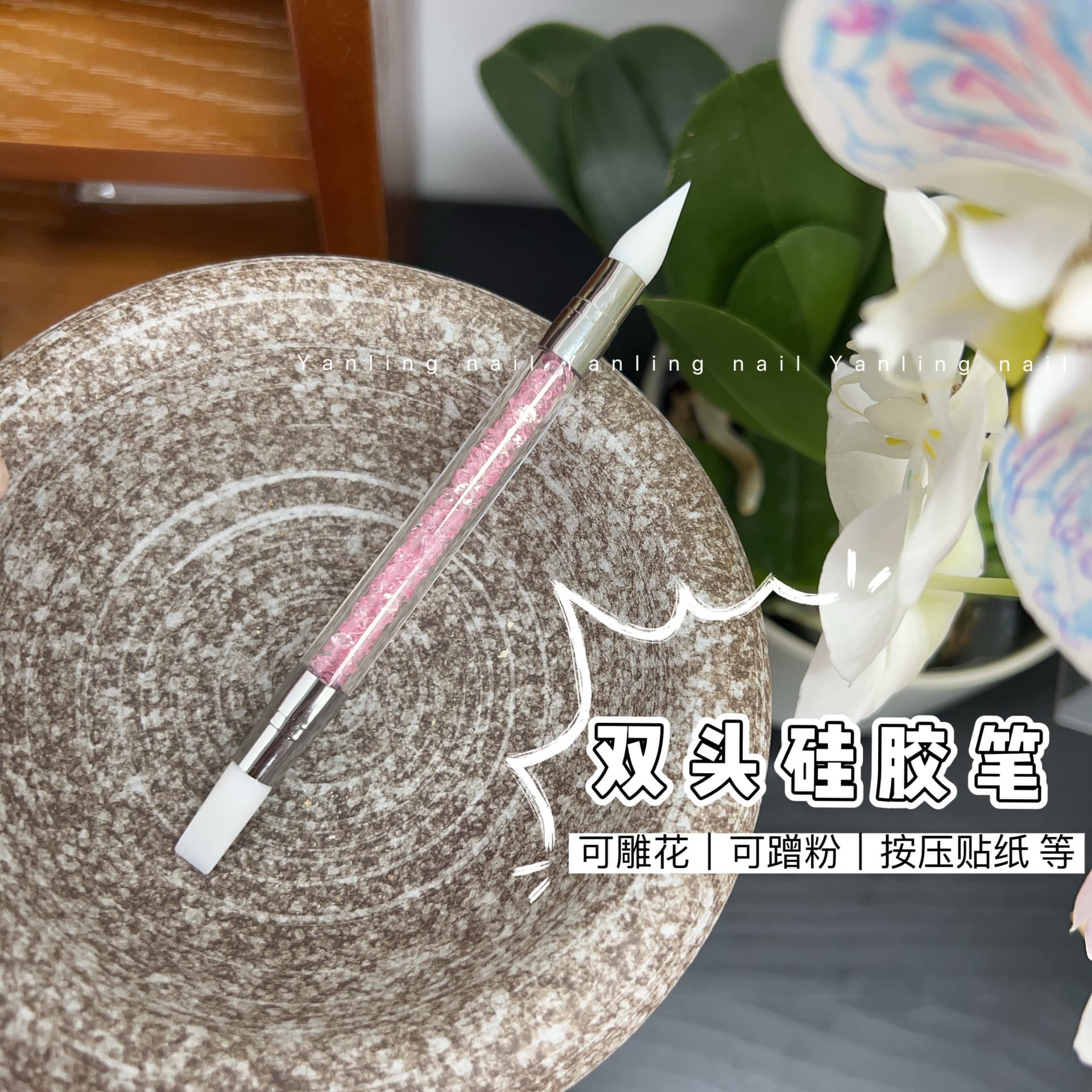 Yanling Dual-Head Silicone Pen for Nail Art, Mirror Powder Applicator, Sticker Pressing Pen, Carving Pen, Multi-Functional Nail Tool