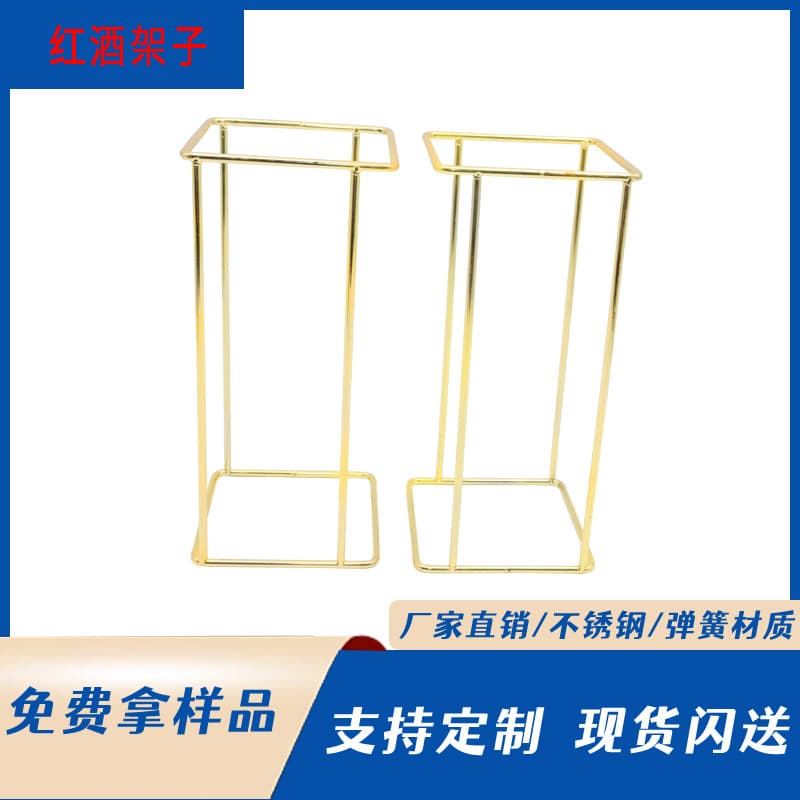 Stainless Steel Hardware High-End Wine Rack 304 for Dining Room, Living Room, Kitchen, Multifunctional, Load-Bearing 5kg, Factory Ready Stock Wholesale