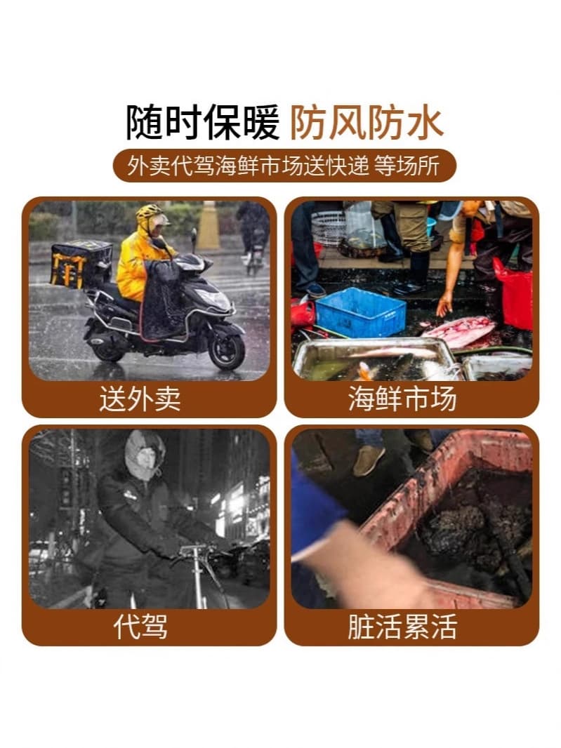 Wholesale Autumn/Winter Fleece-Lined Thickened Leather Jacket and Pants Set for Delivery Drivers, Ride-Hailing, Courier, Windproof, Warm, Outdoor Work, Waterproof