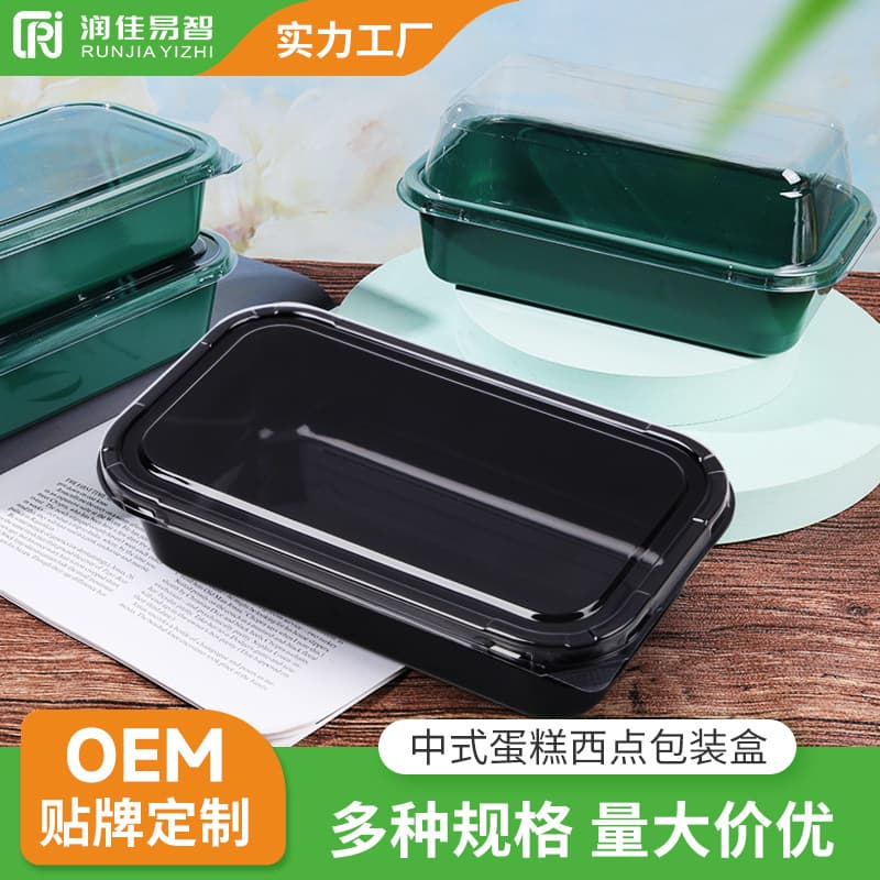 Rectangular Green Base Plastic Blister Box for Chinese Pastries, Cakes, Hot Dogs, Packaging Box