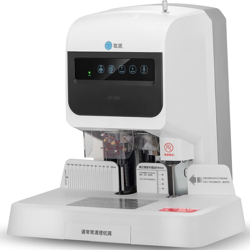 Gepad GP-50G Automatic Financial Document Binding Machine Laser Positioning Bill Archive Punching Machine