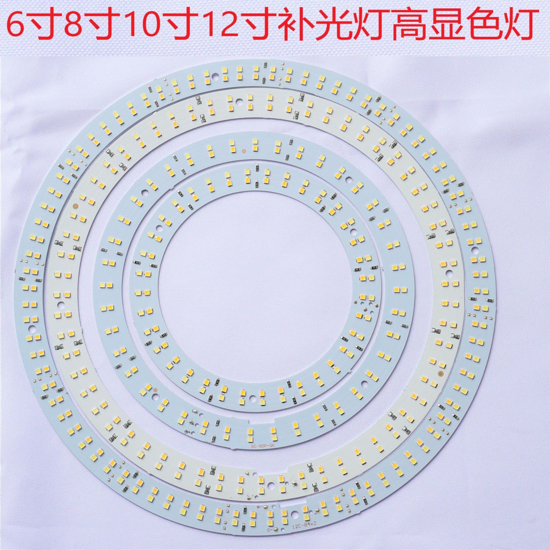 LED 6-inch 8-inch 10-inch 12-inch 13-inch Fill Light Board for Photography Studio Ring Light Aluminum Substrate