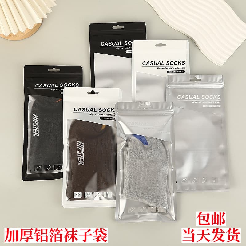 High-Quality Transparent Plastic Zipper Bags for Sock Packaging, Universal Independent Zipper Bags for Men and Women, Wholesale Sock Bags