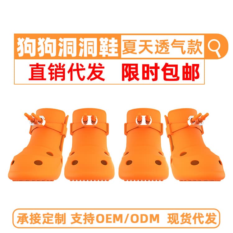 Silicone Pet Dog Shoes, Breathable Summer Outdoor Lightweight Luxury Mini Small Dog Cat Shoes, Free Shipping