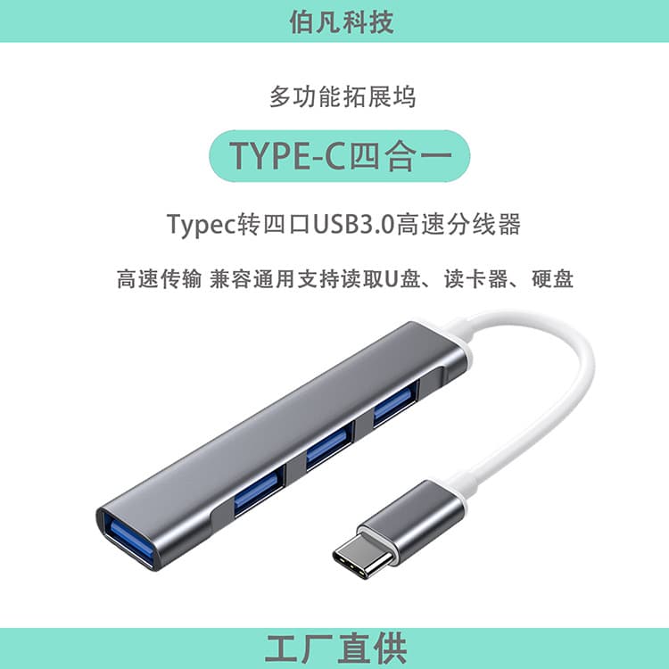 Type-C Interface Expander 3.0 HUB Docking Station for Computer and Tablet, Aluminum Alloy Multi-Function USB Hub