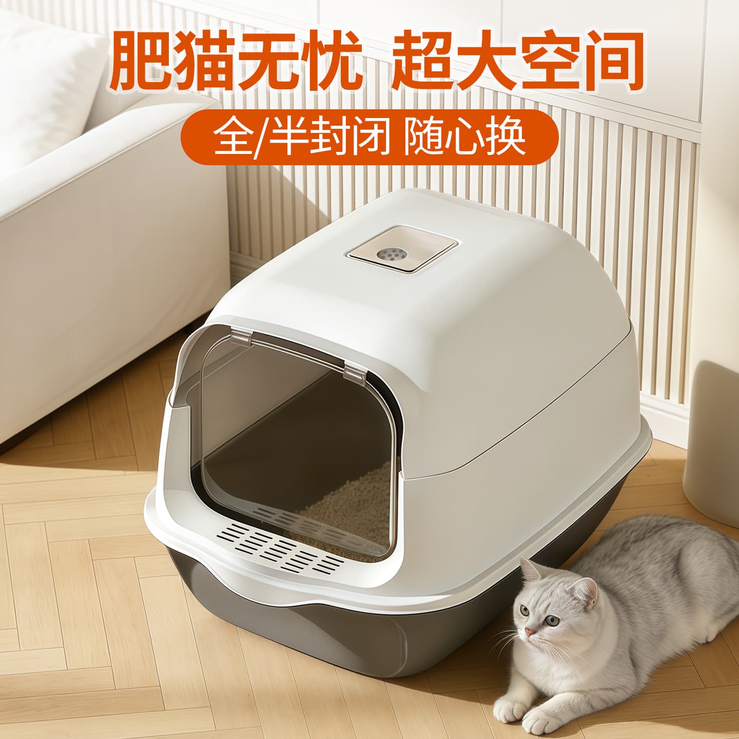 Cross-border carefully selected super-large space cat litter box for fat cats, two-way entry and exit, fully enclosed, anti-splash, deodorizing pet cat