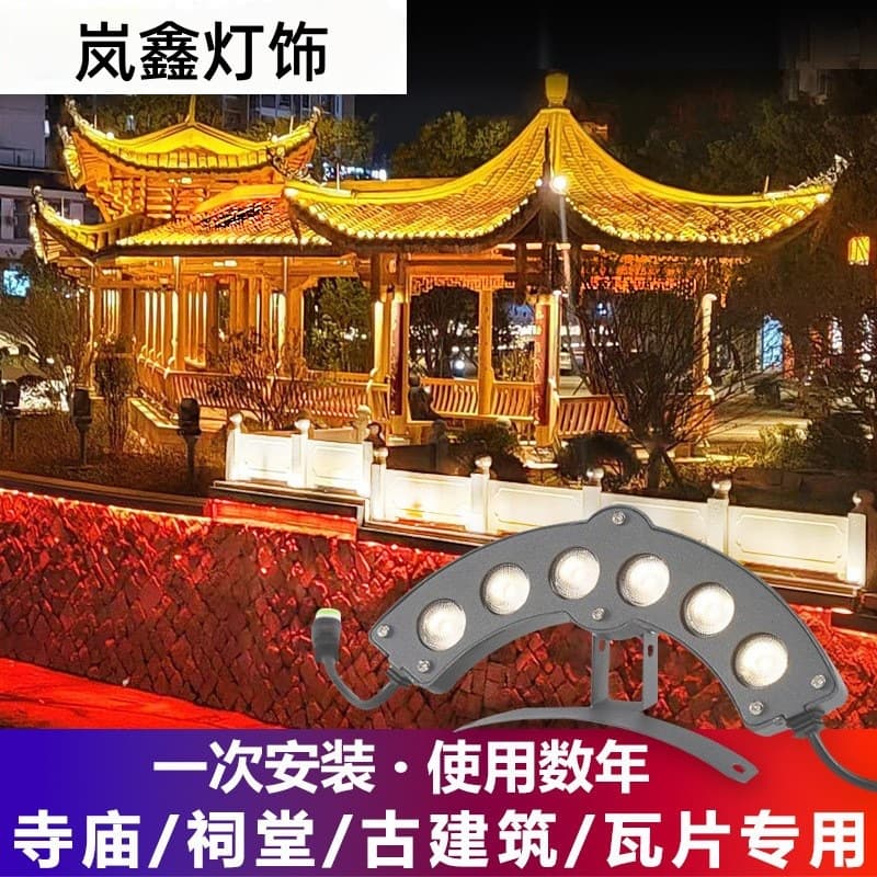 LED Corrugated Light 3W 6W 9W Ancient Building Pavilion Homestay Corrugated Tile Light New Model Outdoor Waterproof Roof Eave