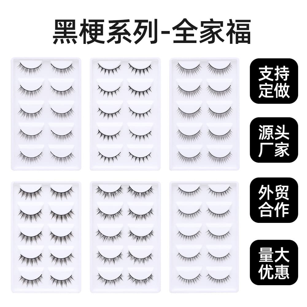 Natural Fluffy Bare Makeup Cross Cartoon Loli False Eyelashes Short Full Strip Hard Band Fake Eyelashes