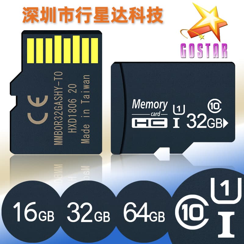 C10 High Speed 32GB U3 Memory Card 16GB TF Card Gaming Console 8GB Children's Camera 64GB Digital Storage