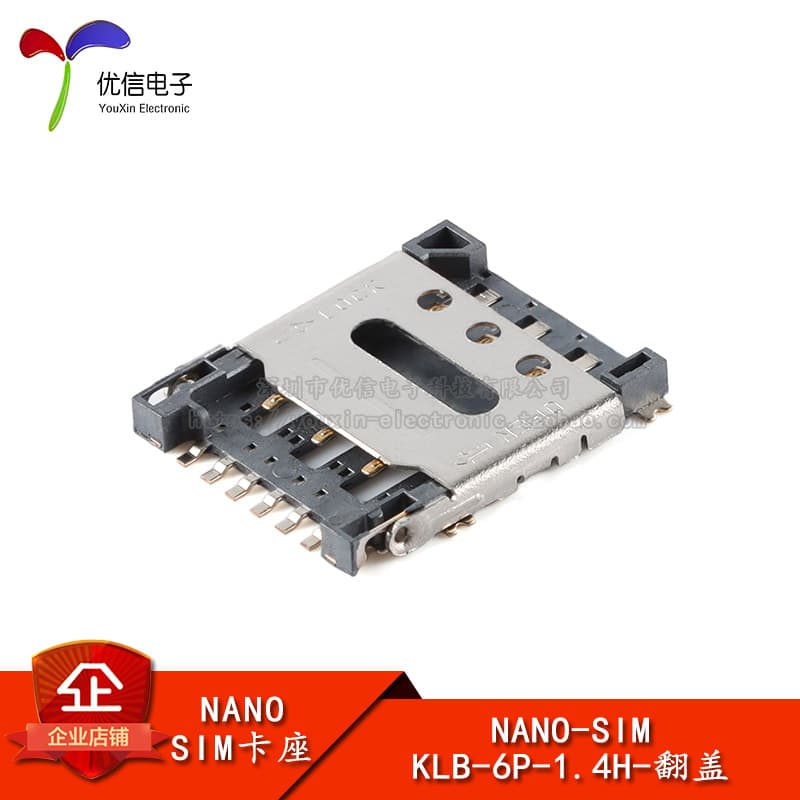 Original NANO-SIM-KLB-6P-1.4H Flip-Cover Surface-Mount NANO SIM Card Holder, Heat Resistant