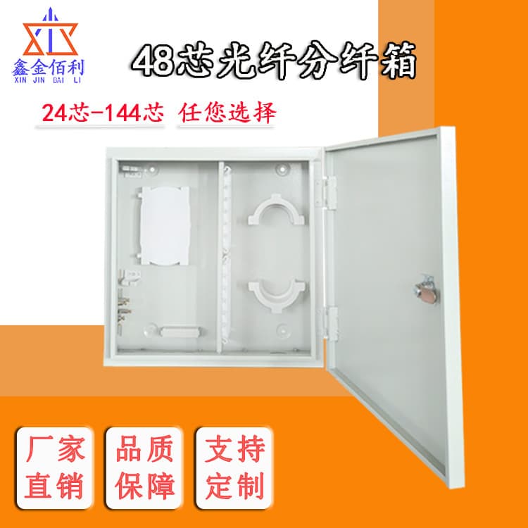 48-Core Fiber Optic Splice Closure Wall-Mounted Direct Fusion Box Distribution Box Outdoor Waterproof Junction Box Drop Cable Connection