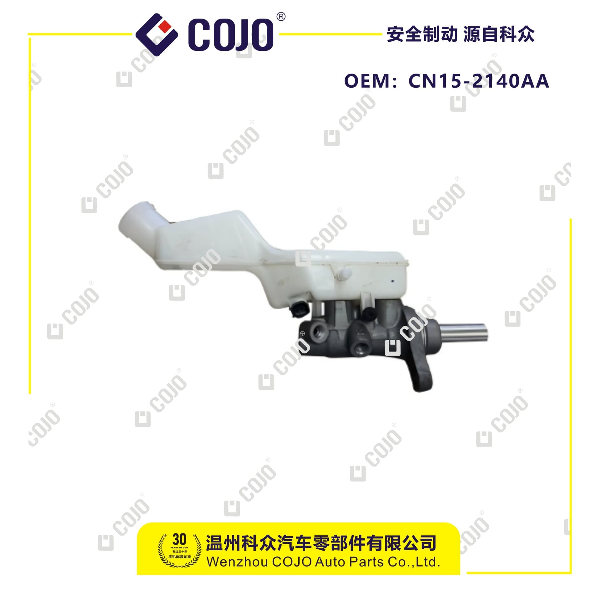 CN15-2140AA Brake Master Cylinder Fits Ford EcoSport (2018)