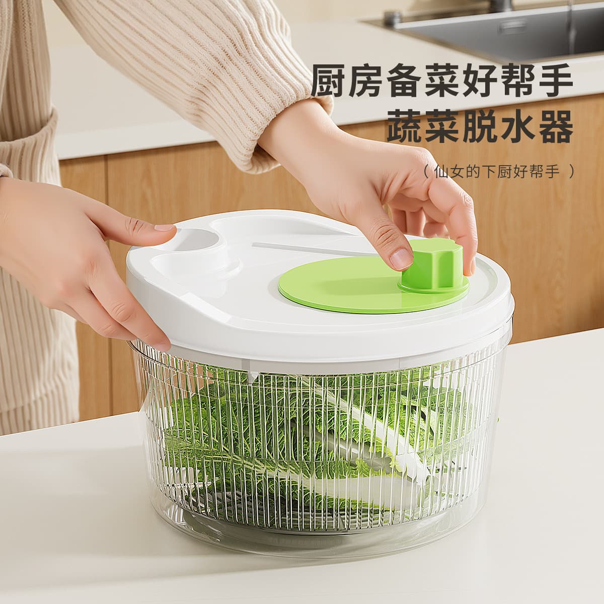 Vegetable Dehydrator Home Double-Layer Draining Basin Kitchen Fruit and Vegetable Spin Dryer Cross-Border Wholesale
