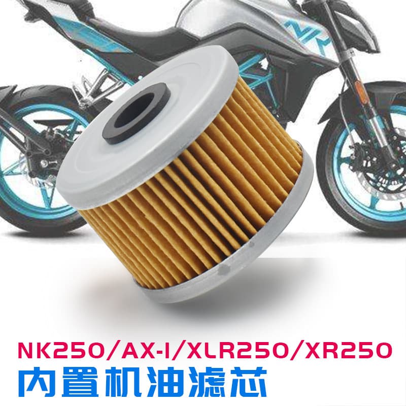 Oil filter compatible with CFMOTO NK250, AX-1, XLR250, XR250/400, CBX, CB400SS