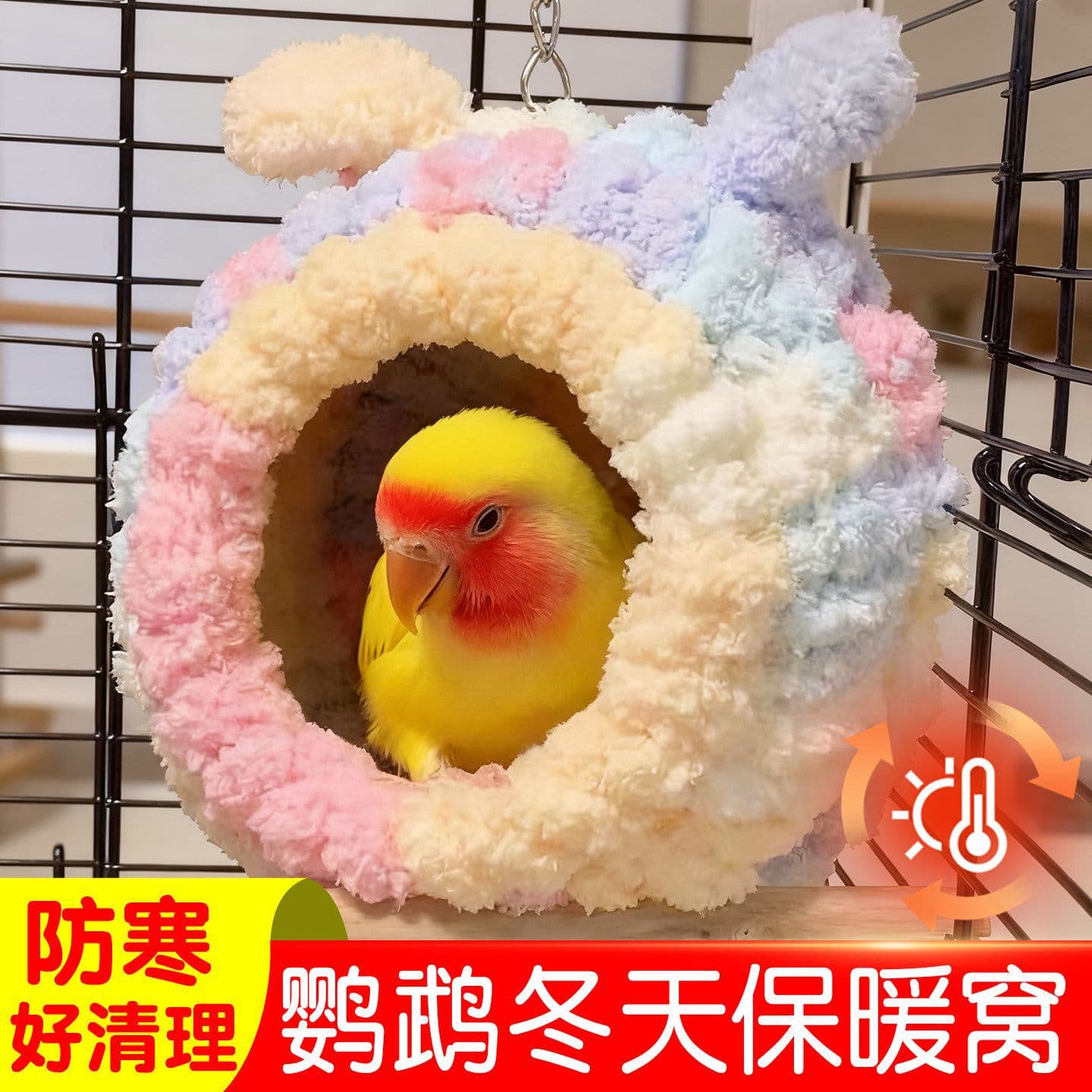 Bird's Nest, Parrot's Nest, Keeps It Warm in Winter, Easy to Clean, Special Sleeping Cotton Nest, Insulation, Winter and Cold Protection Supplies