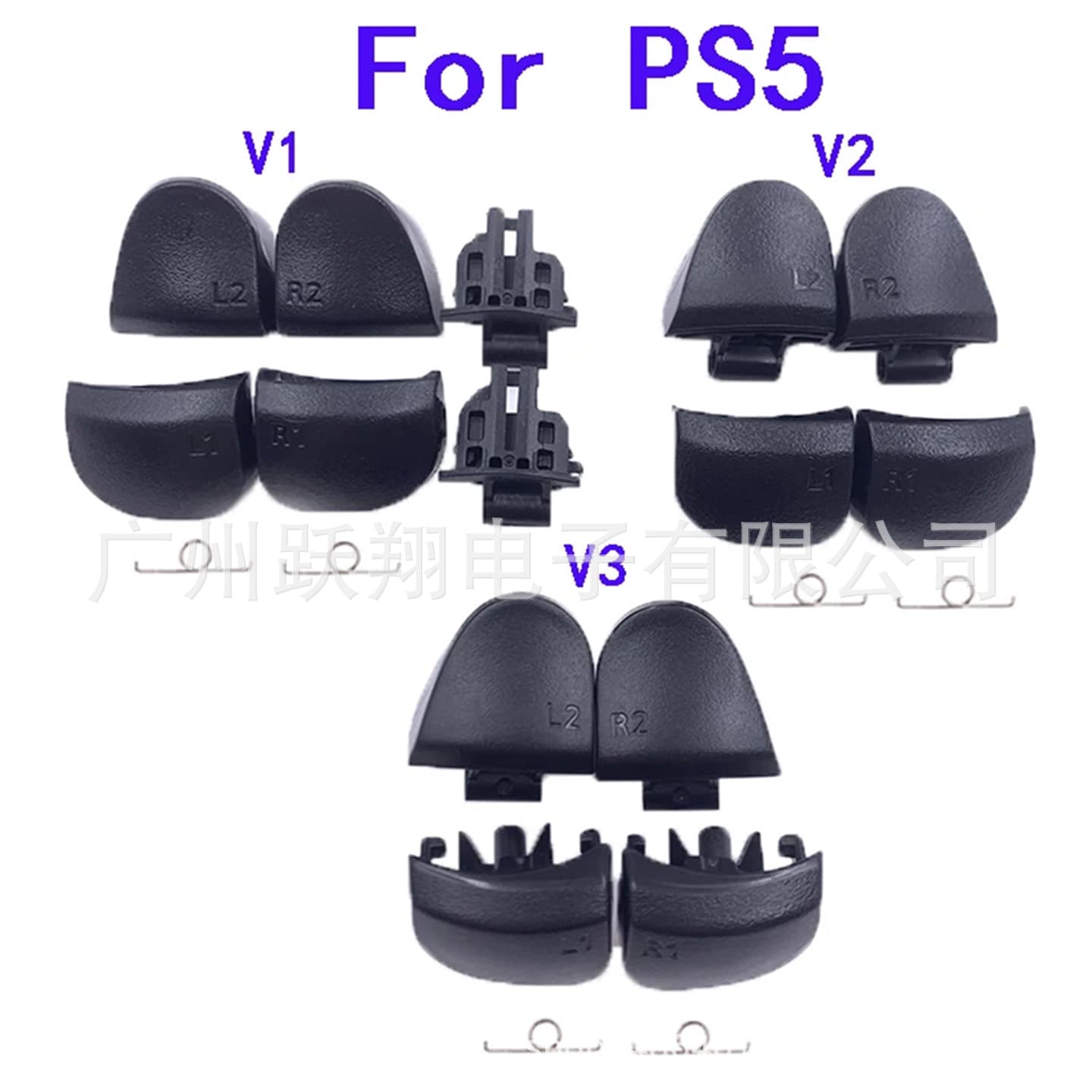 Compatible with PS5 Controller Shoulder Buttons L1 R1 L2 R2 Trigger Buttons with Springs PS5 Controller LR Replacement