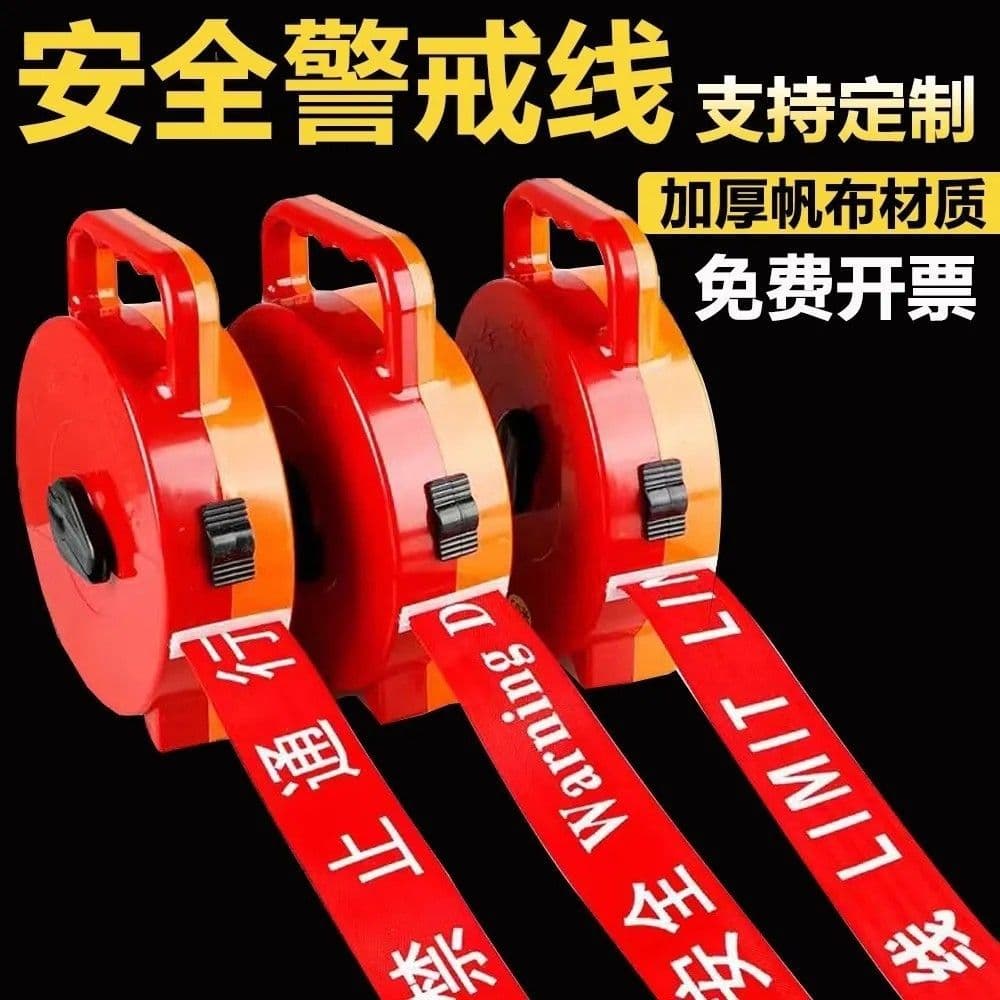 Thickened Canvas Barrier Line with Hand Carry Box, Stop High Voltage Electrical Safety Isolation Tape, No Entry Red Warning Strip