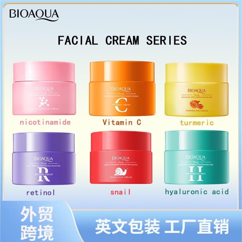 BIOAQUA Vitamin C Whitening Antioxidant Face Cream for Skin Brightening, Cross-border Wholesale