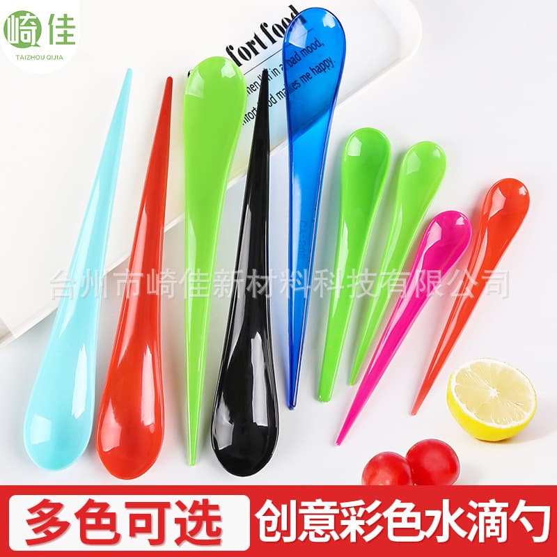 Disposable plastic teardrop spoons, thickened ice cream spoons, curved spoons, irregularly shaped spoons, manufacturer sells patented models.