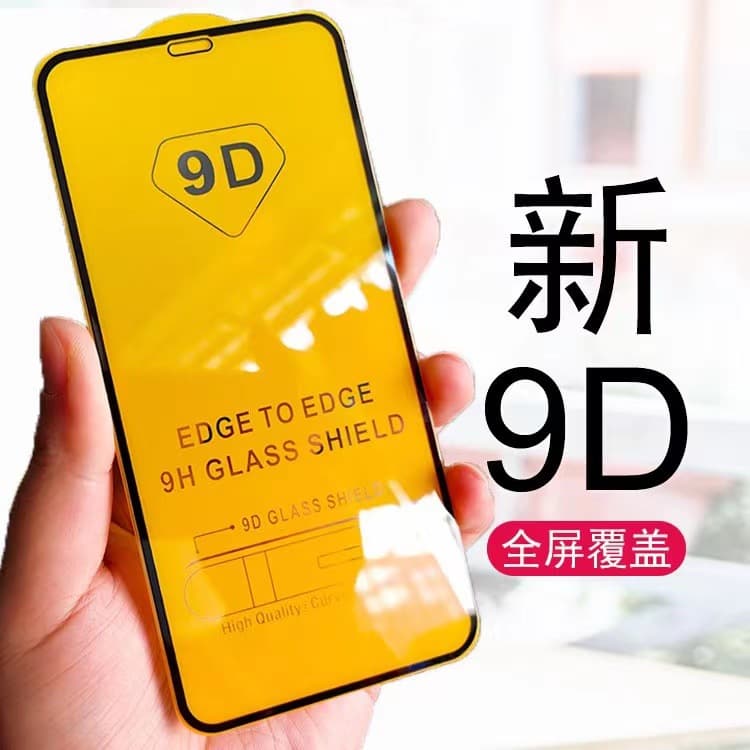 Compatible with iPhone 11 Tempered Glass Film, iPhone 13 Full Screen 9D Protective Film, iPhone 16, 15 Pro Max Screen Protector Wholesale