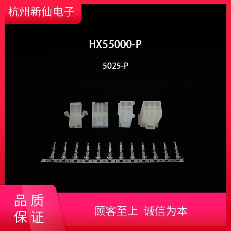 Hangzhou Xinxian Electronics HX55000-P (Plug)-5025-PT-Red Star Connector / Buy 1 Get 100