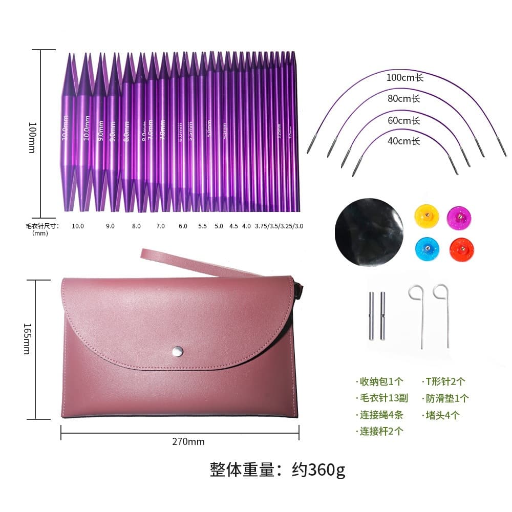 Amazon New Rainbow Crochet Hook Set with Circular Needles Crochet Hook Set Colorful Knitting Needles Detachable Circular Needles