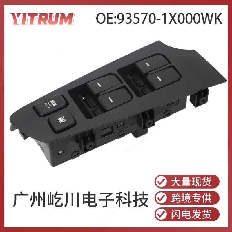 93570-1X000WK Power Window Glass Lifter Switch for Hyundai Kia Forte